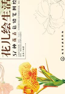 孕妇梦见水饺丸子