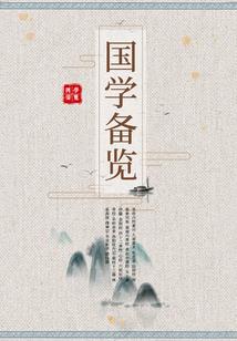 男人喜欢女人什么的BB
