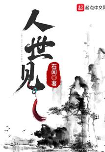 属鸡10年的感情运势
