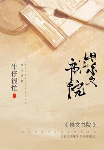 商丘玄鸟传说歌词含义
