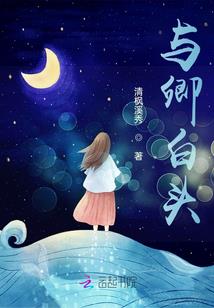 男人为啥喜欢女人