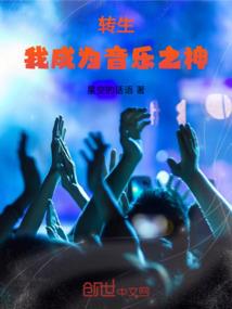 属龙腹肌帅哥