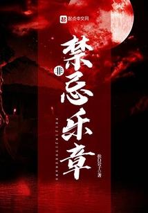 妻子劫财运