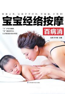 属猪2010年结婚
