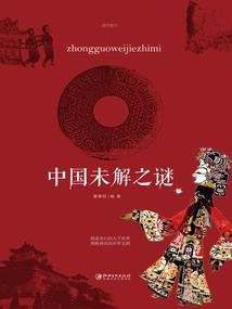 考公务运气