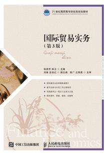 王红喜财运