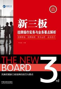 梦尿裤子周公解梦原版