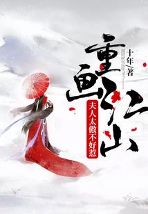 董易林属蛇2017运程