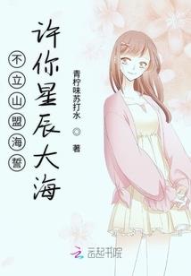 最妩媚星座女