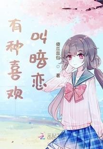 衣服属龙的女人