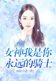 属马女孩名字大全