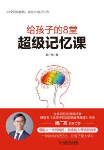 舒晨菲名字的含义