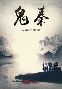 嫁妻不嫁属鸡男