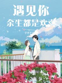 属虎19日出生最好