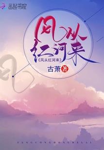 周公解梦梦见槐花树