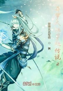 周公解梦山路滑坡