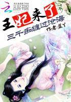 周公解梦飞龙天马