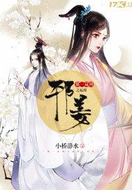 属鸡射手男喜欢听什么歌