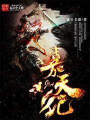 属猪的26岁男什么星座