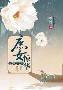 属马和属虎纹身图片男