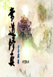 狮子座今日份财运