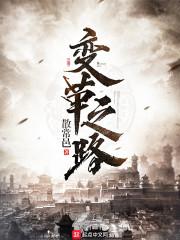 范世錡属相