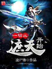 翌字五行属什么