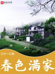 属猪人的吉时