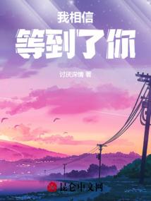 母老虎的网名微信
