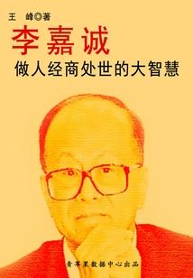 不让男人讨厌
