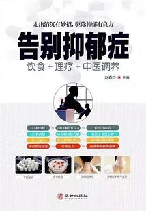 日柱坐伤官有财运吗