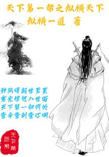 属马天蝎男爱情运势