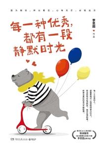 这首歌是农历29了