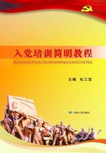 阳历换个词怎么说