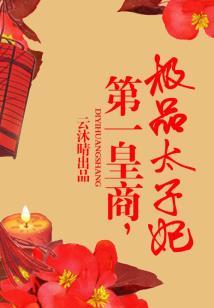 土洇的含义