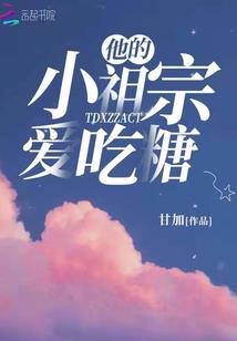 命运的折点