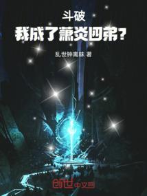 汪汪再喜的生肖