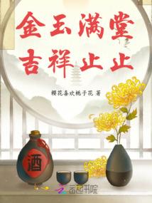 爆笑小品张小斐凡农历