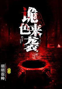 一九六六年的黄历