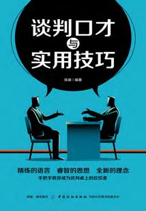 叶锦威五行属性怎样