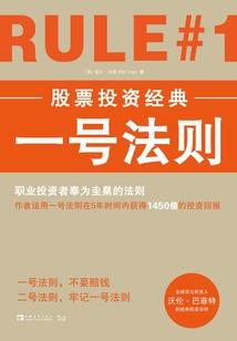 2050星座运气