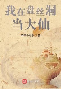六八年猴二零一九年运程