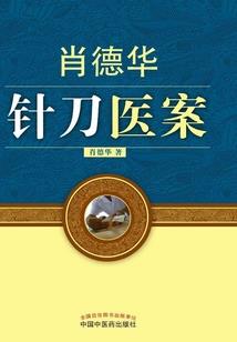 属虎男人的真爱