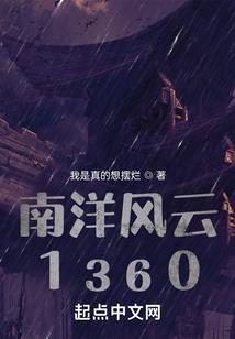 阴历庚子鼠年