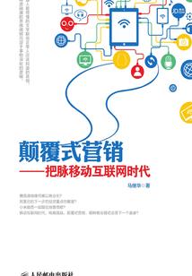 爱我的男人