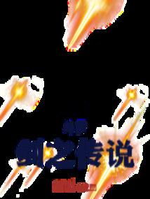 93年属猴的多大