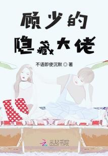 1977属蛇人的感情