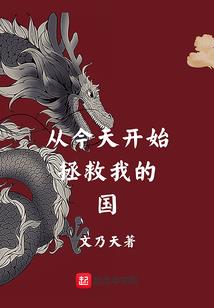 属龙跟什么不好