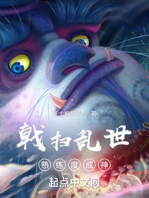 当领导的星座排名表