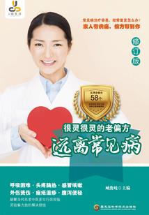 取名童的含义